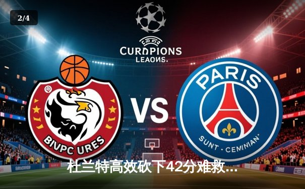 杜兰特高效砍下42分难救主，太阳客场加时惜败掘金 - 2