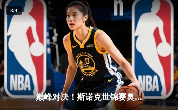 巅峰对决！斯诺克世锦赛奥沙利文18-15险胜特鲁姆普，第七冠追平历史纪录 - 3