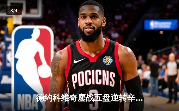 德约科维奇鏖战五盘逆转辛纳，第10次加冕澳网冠军创历史 - 3